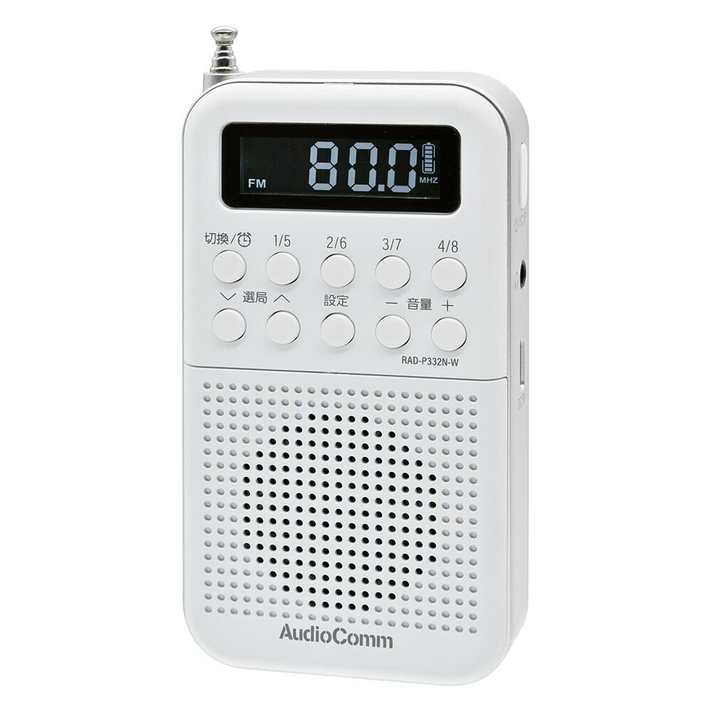 充電式ポケットラジオ(ワイドFM/連続使用15時間 イヤホン時/ホワイト)_03-7051_RAD-P332N-W_OHM(オーム電機)